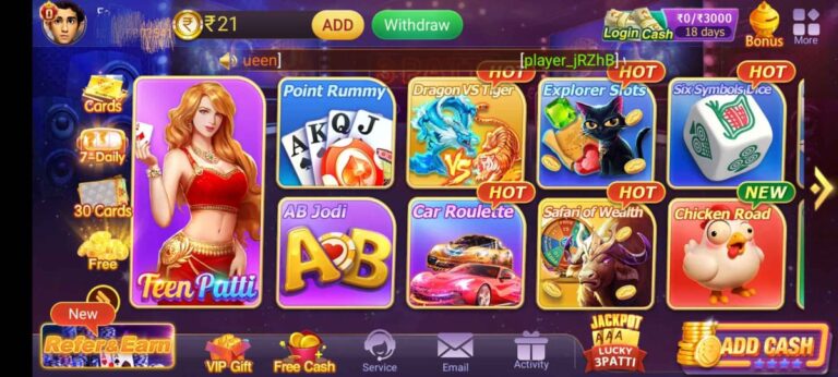 Teen Patti Master OLD Version